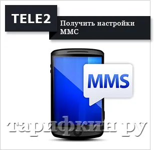 Hogyan jutok MMS és internet-beállításokat Tele2 telefon
