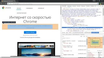 Hogyan látja a tételt kódot a böngésző, a Google Chrome