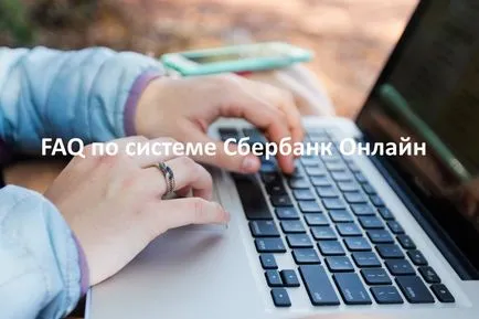 Hogyan kell használni kabinetjének takarékpénztári online (online) Hogyan kell használni kabinetjének takarékpénztár Online