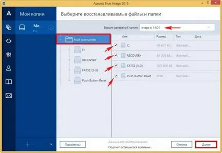 Hogyan kell használni a Acronis True image 2016