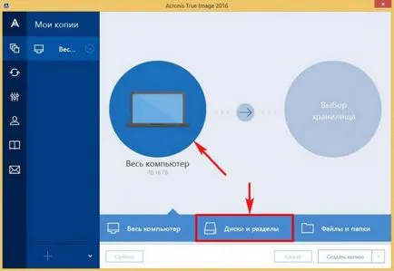 Hogyan kell használni a Acronis True image 2016