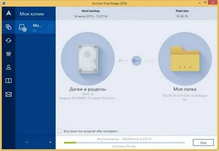 Hogyan kell használni a Acronis True image 2016