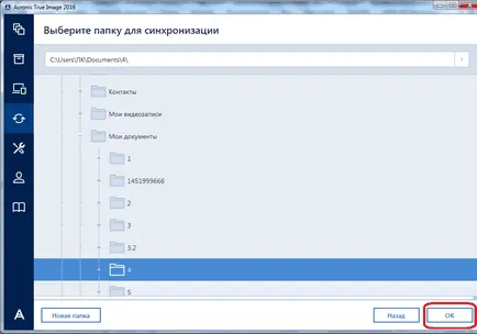 Hogyan kell használni a Acronis True image