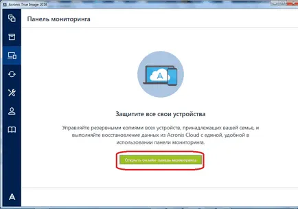 Hogyan kell használni a Acronis True image
