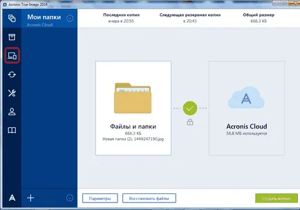 Hogyan kell használni a Acronis True image