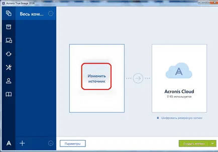 Hogyan kell használni a Acronis True image