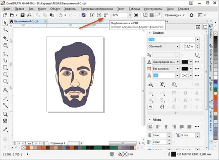 Hogyan kell használni CorelDRAW