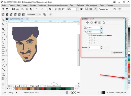 Hogyan kell használni CorelDRAW