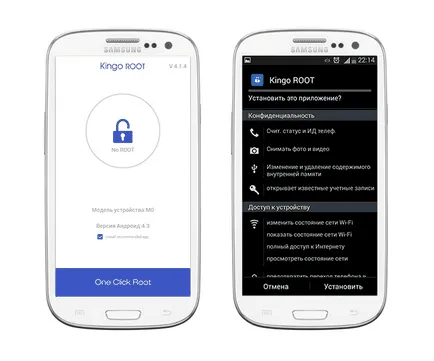 Hogyan juthat el Ruth jobbra hol letölteni és hogyan kell telepíteni a root android (get) Hogyan juthat el Ruth jobbra hol letölteni és hogyan kell telepíteni a root android
