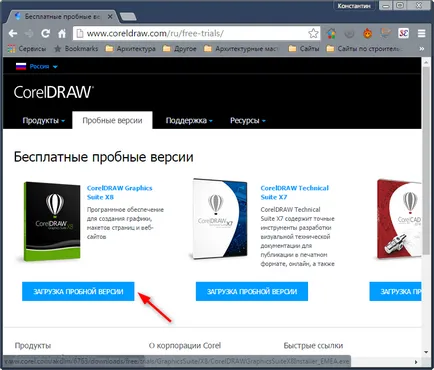 Hogyan kell használni CorelDRAW
