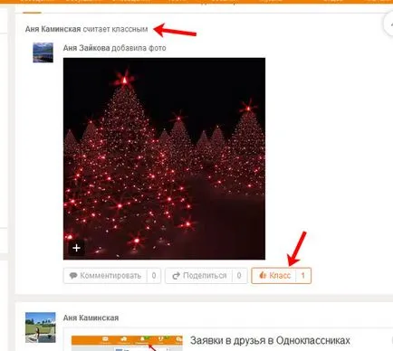 Hogyan tegye, és nézni az osztályok és az osztálytársak