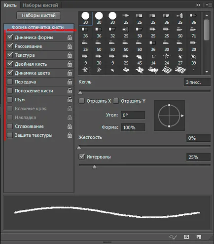 Hogyan kell használni az ecsettel a Photoshop részletes leírása