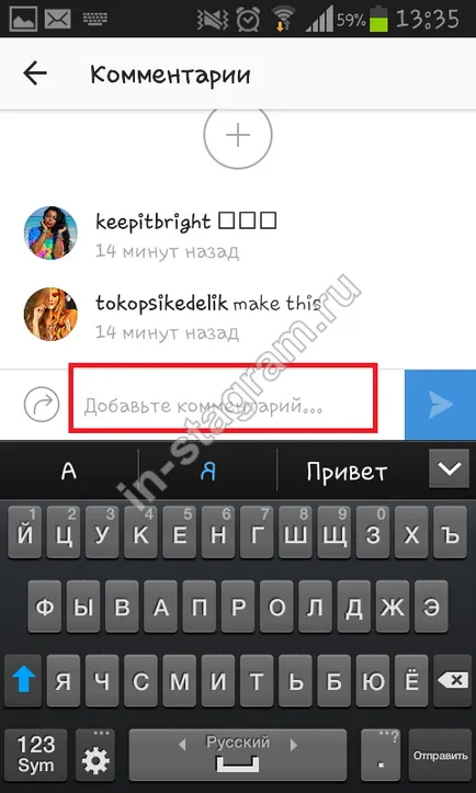 Hogyan kell használni instagramom hogyan kell használni Instagram