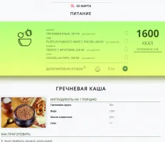 Hogyan lehet fogyni az esküvő 1