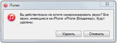 Hogyan tegyük egy dallam hívni iphone