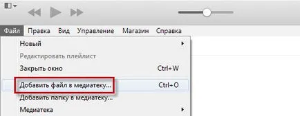 Hogyan tegyük egy dallam hívni iphone