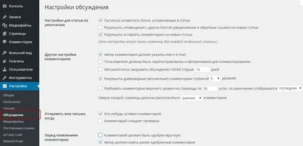 Hogyan hozzunk létre egy oldalt wordpress tetejére