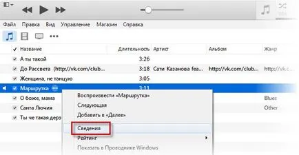 Hogyan tegyük egy dallam hívni iphone