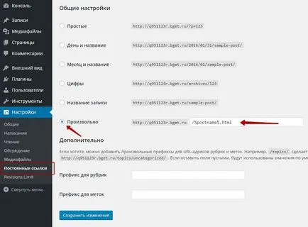 Hogyan hozzunk létre egy oldalt wordpress tetejére