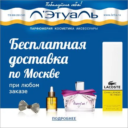 Hogyan viselni öv