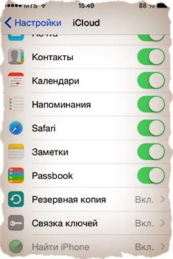 Hogyan cseréljük ki az Apple ID az iPhone vagy iPad
