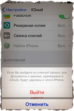 Hogyan cseréljük ki az Apple ID az iPhone vagy iPad