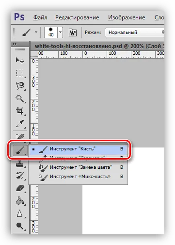 Hogyan kell festeni a Photoshop