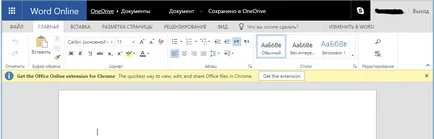 Hogyan dokumentumok megtekintéséhez MS Word károsodás nélkül a számítógép