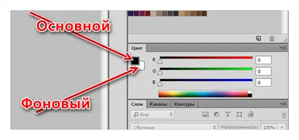 Hogyan kell festeni a Photoshop