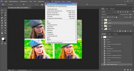 Hogyan működik a Photoshop kezdőknek (munka) Hogyan működik a Photoshop leckék kezdőknek
