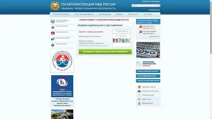 Hogyan lehet ellenőrizni a hitelességét jogosítvány 1