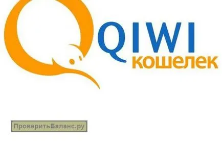 Hogyan lehet ellenőrizni a mérleg kiwi erszényes (ellenőrzés) Hogyan lehet ellenőrizni a mérleg kiwi pénztárca