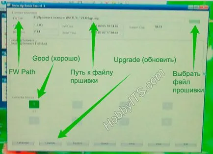 Hogyan villogni android táblagép GOCLEVER keresztül Rockchip