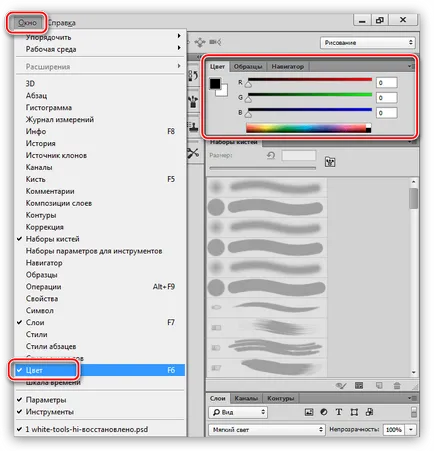 Hogyan kell festeni a Photoshop
