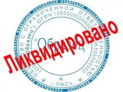 Mint egy önzáró ooo 2017 lépésről lépésre útmutató
