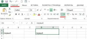 Hogyan osztott cella az Excel
