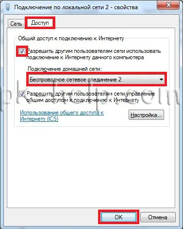 Hogyan terjeszthető az interneten Wi-Fi egy laptop egy számítógép, laptop, tablet, okostelefon (felhő owncloud) Hogyan terjeszthető az interneten Wi-Fi egy laptop egy számítógép, laptop, tablet, okostelefon