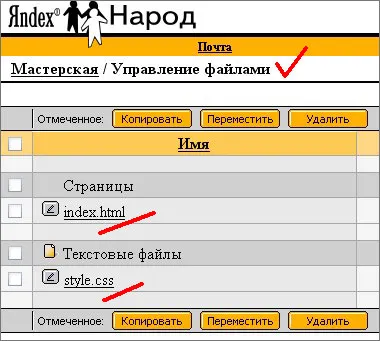 Hogyan kell a fogadó a helyszín - az emberek