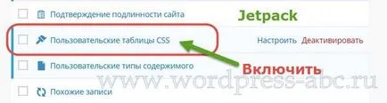 Hogyan kell szerkeszteni a css wordpress oldalon, hogyan lehet egy WordPress honlap
