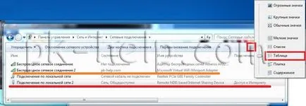 Hogyan terjeszthető az interneten Wi-Fi egy laptop egy számítógép, laptop, tablet, okostelefon (WSUS) Hogyan terjeszthető az interneten Wi-Fi egy laptop egy számítógép, laptop, tablet, okostelefon