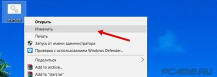 Hogyan terjeszthető wi-fi laptop windows 10 Hozzáférési pont létrehozása