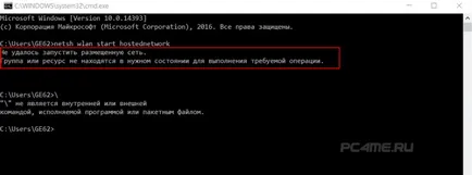 Hogyan terjeszthető wi-fi laptop windows 10 Hozzáférési pont létrehozása