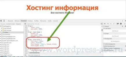 Hogyan kell szerkeszteni a css wordpress oldalon, hogyan lehet egy WordPress honlap