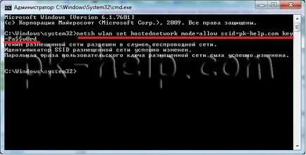 Hogyan terjeszthető az interneten Wi-Fi egy laptop egy számítógép, laptop, tablet, okostelefon (km) Hogyan terjeszthető az interneten Wi-Fi egy laptop egy számítógép, laptop, tablet, okostelefon