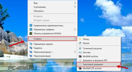 Hogyan terjeszthető wi-fi laptop windows 10 Hozzáférési pont létrehozása