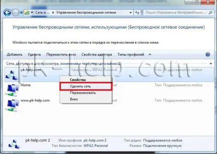 Hogyan terjeszthető az interneten Wi-Fi egy laptop egy számítógép, laptop, tablet, okostelefon (BSOD) Hogyan terjeszthető az interneten Wi-Fi egy laptop egy számítógép, laptop, tablet, okostelefon