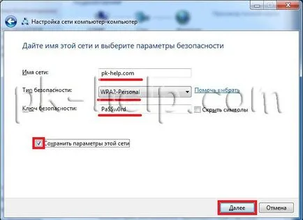 Hogyan terjeszthető az interneten Wi-Fi egy laptop egy számítógép, laptop, tablet, okostelefon (Kaspersky) Hogyan terjeszthető az interneten Wi-Fi egy laptop egy számítógép, laptop, tablet, okostelefon