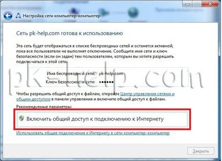Hogyan terjeszthető az interneten Wi-Fi egy laptop egy számítógép, laptop, tablet, okostelefon (Windows 7) Hogyan terjeszthető az interneten Wi-Fi egy laptop egy számítógép, laptop, tablet, okostelefon