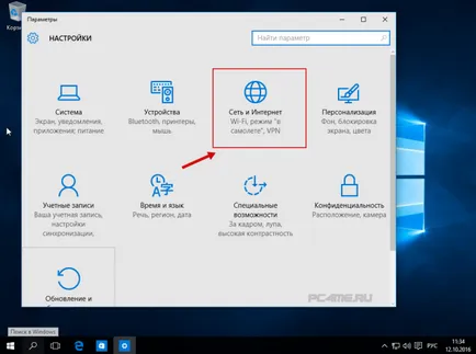 Hogyan terjeszthető wi-fi laptop windows 10 Hozzáférési pont létrehozása
