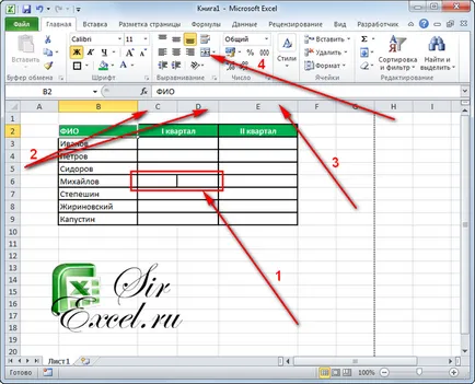 Hogyan osztott cella excel két (cella) Hogyan osztott cella excel két